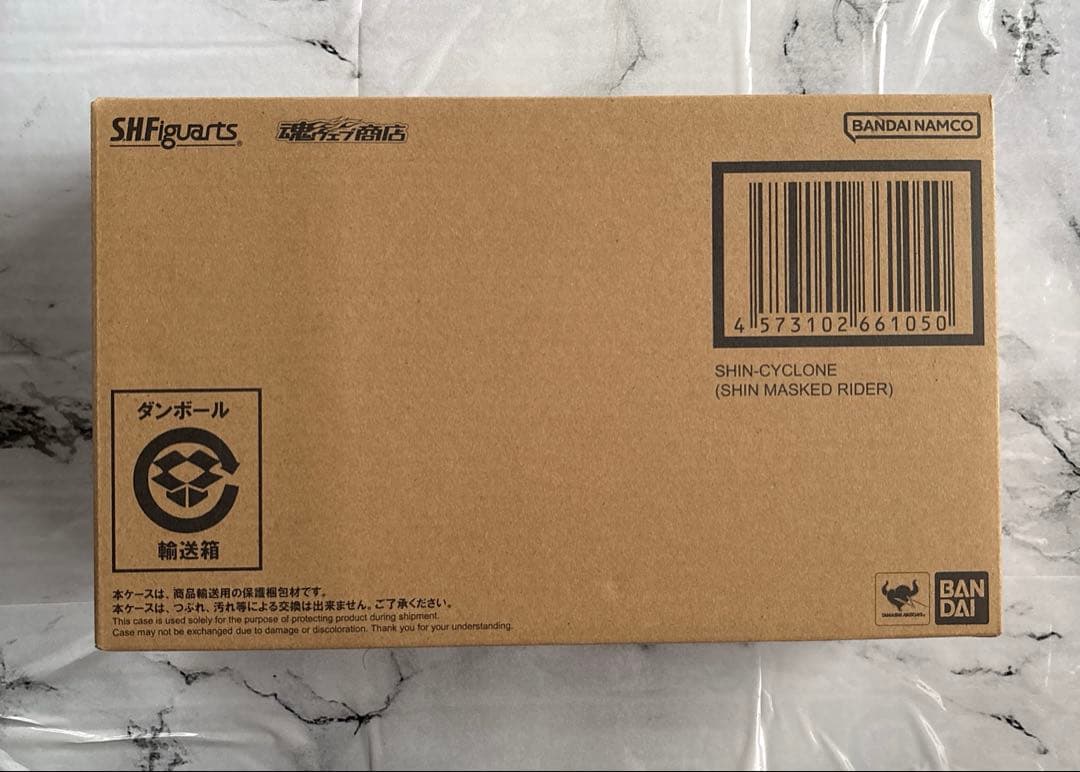 S.H.Figuarts フィギュアーツ シンサイクロン号（シン・仮面ライダー）