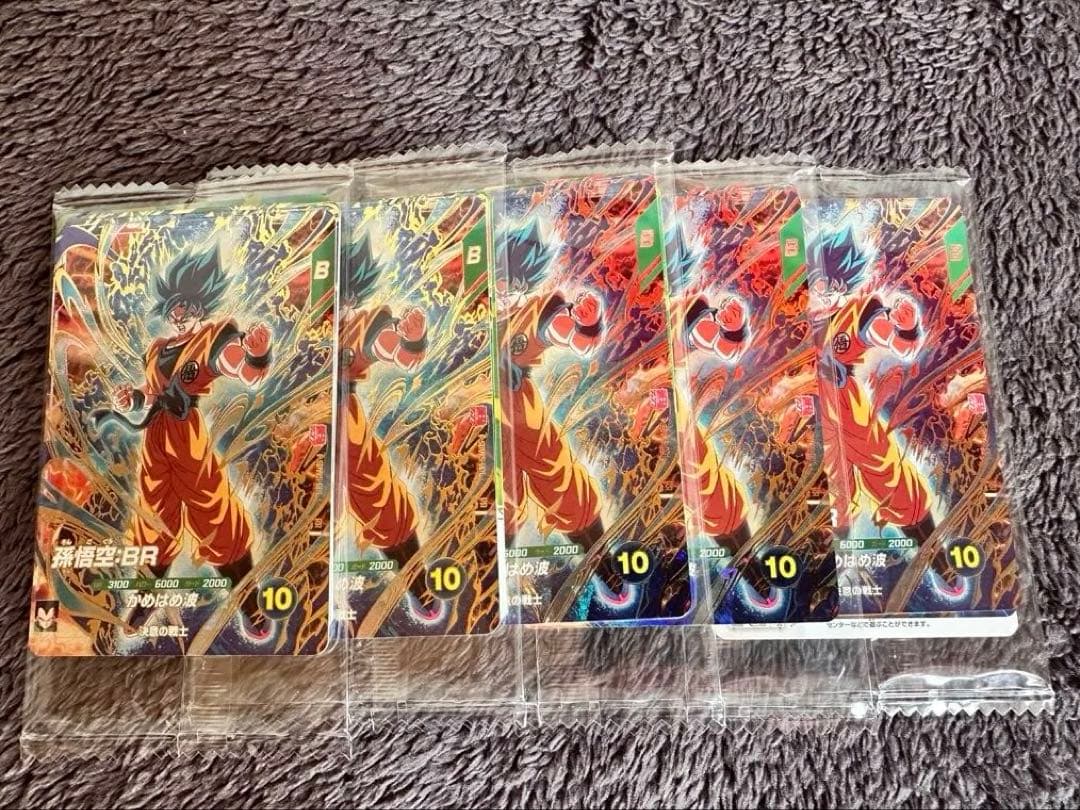 最強ジャンプ3月号応募者全員サービス ドラゴンボールスーパーダイバーズ　5パック