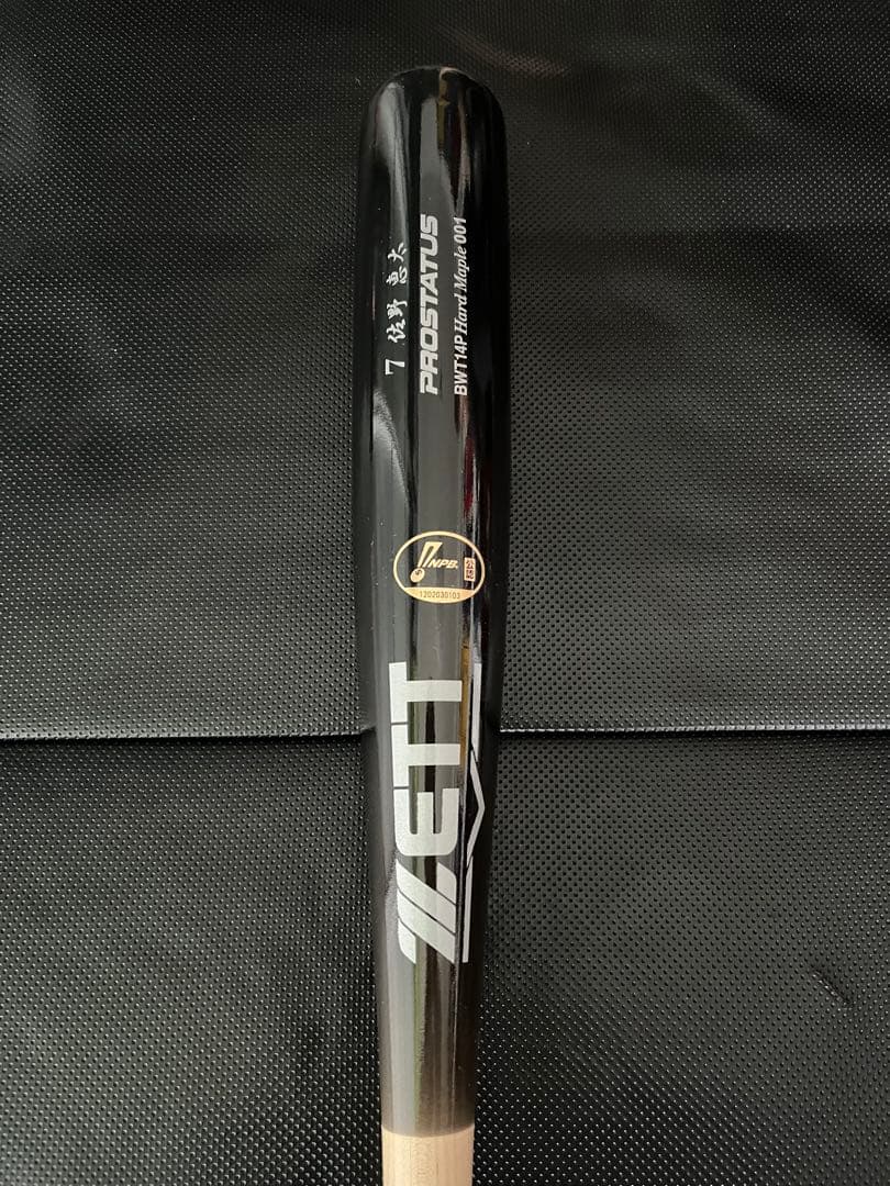 DeNAベイスターズ　佐野恵太 #7　バット NPBマーク 支給品　【新品】