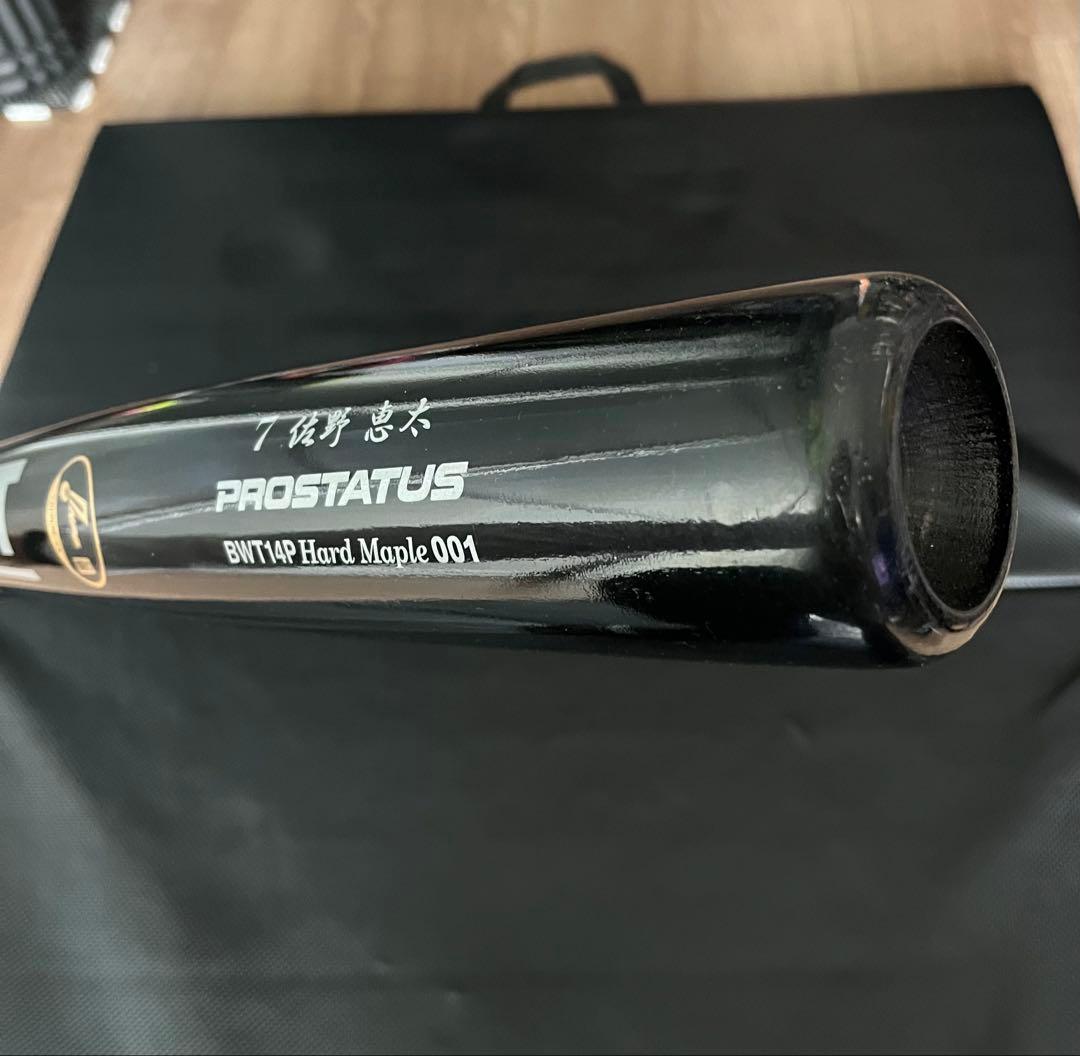 DeNAベイスターズ　佐野恵太 #7　バット NPBマーク 支給品　【新品】