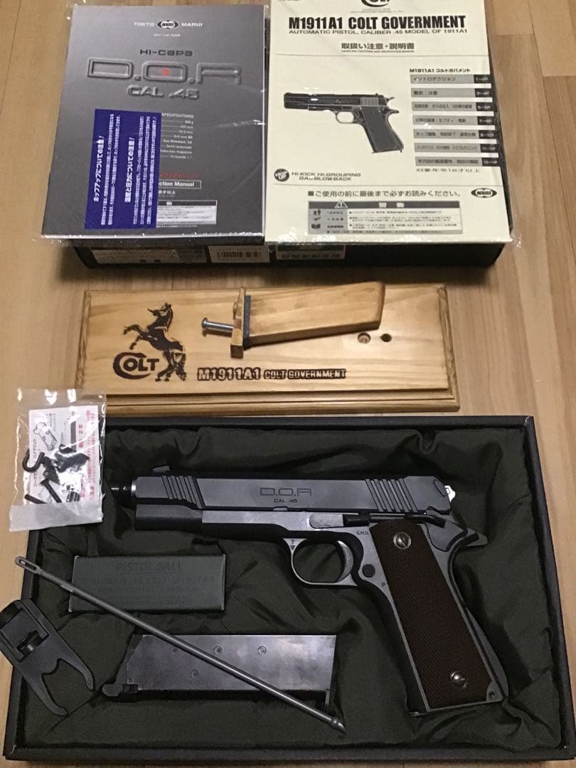 東京マルイ ハイキャパDOR ガバメントグリップカスタム 木製スタンドセット