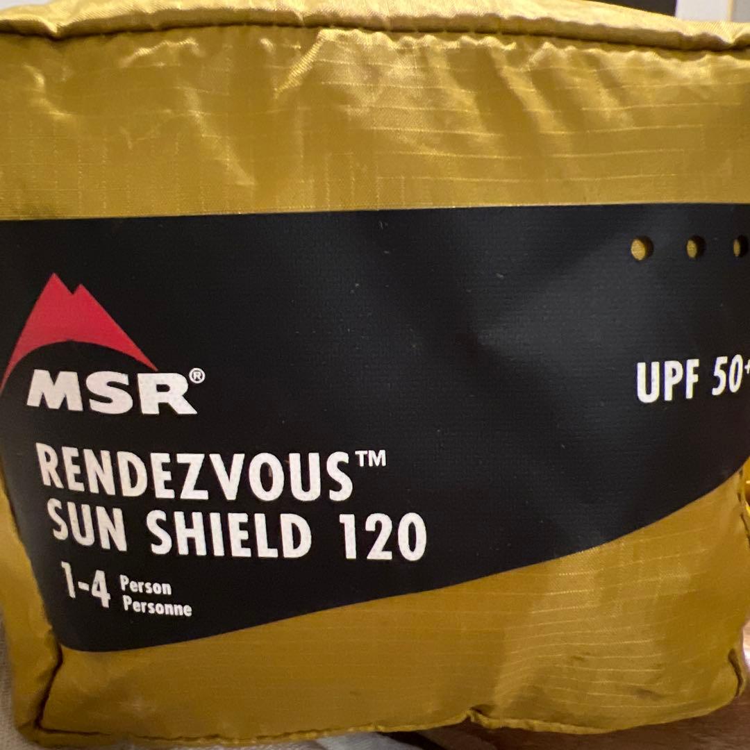 MSR ランデブーサンシールド 120ウィング 美品