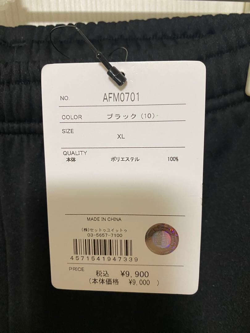 【未使用品】ジュビロ磐田 Admiral コラボスウェットパーカー＆パンツ　ＸＬ