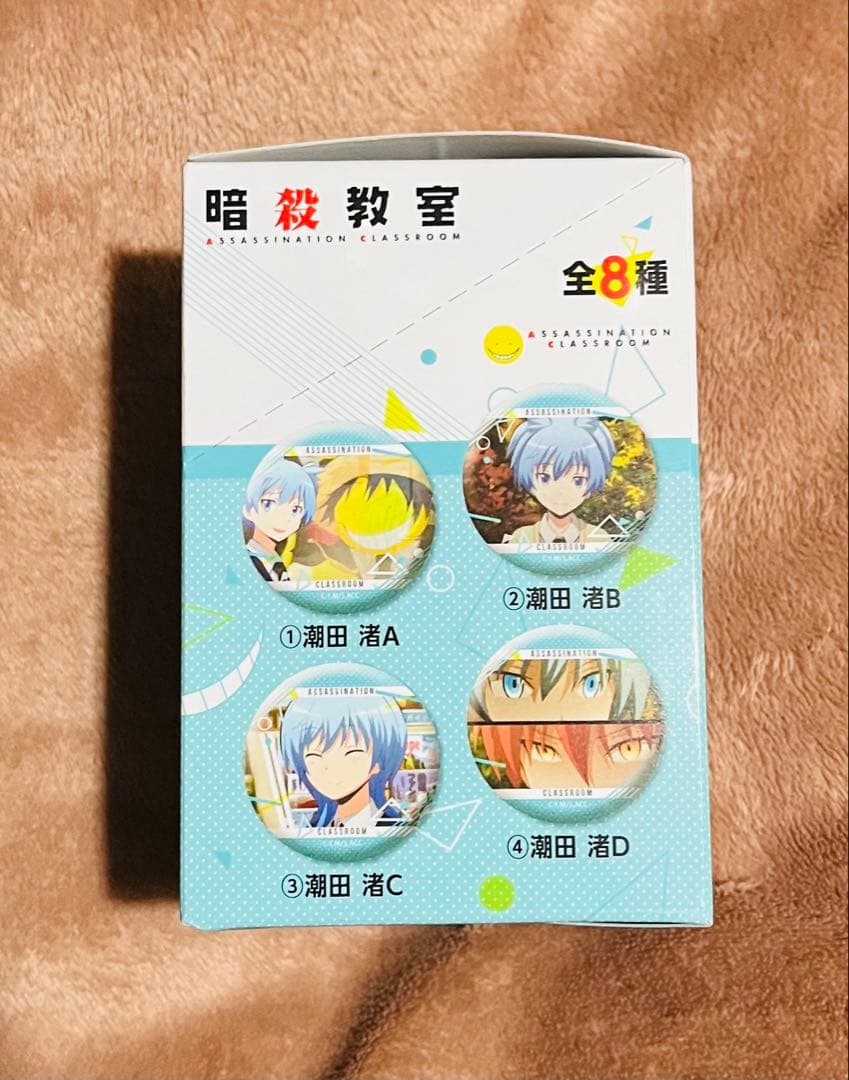 暗殺教室 キャラバッジコレクション 缶バッジ 渚 1box 新品 未開封
