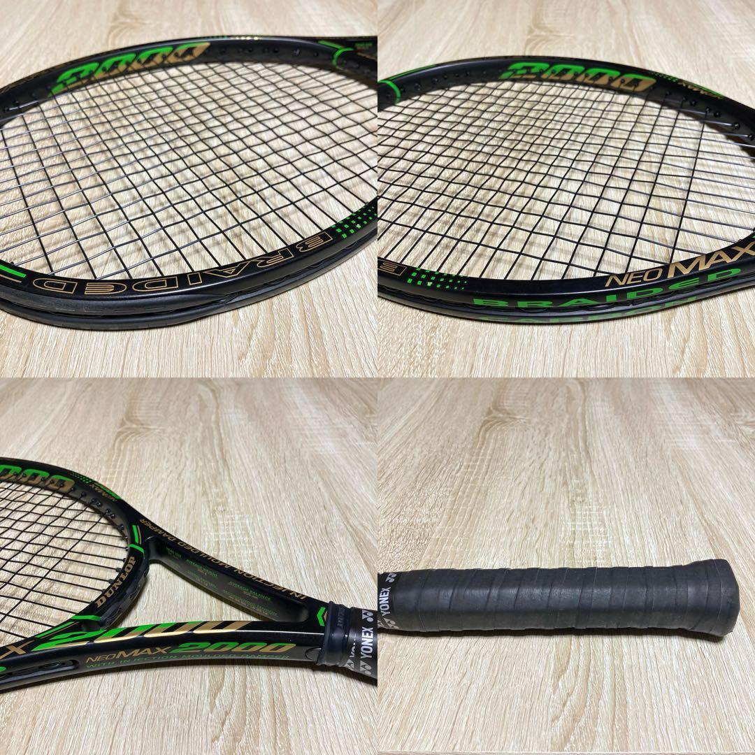 DUNLOP NEOMAX 2000 G3 ダンロップ　ネオマッス
