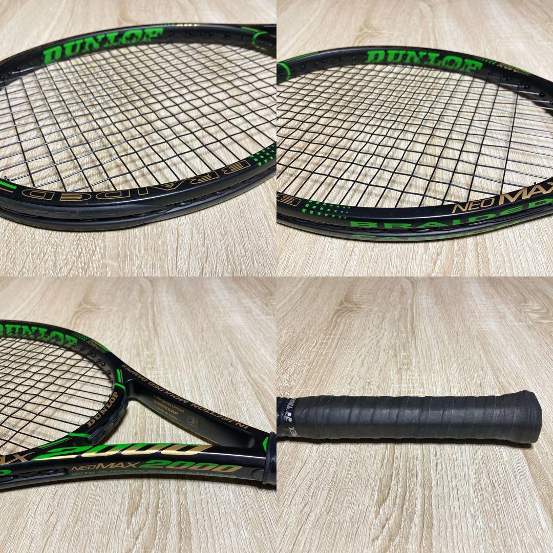 DUNLOP NEOMAX 2000 G3 ダンロップ　ネオマッス