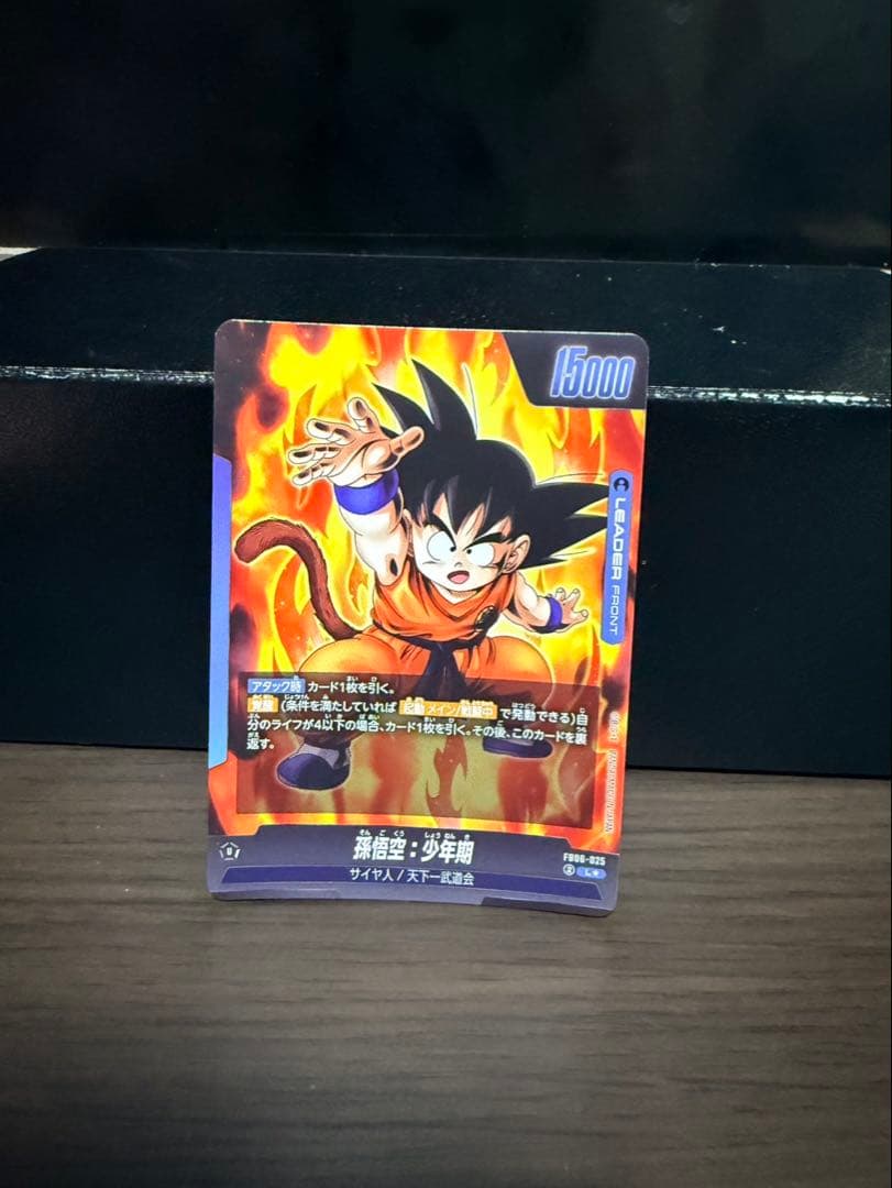 ドラゴンボール　トレーディングカード