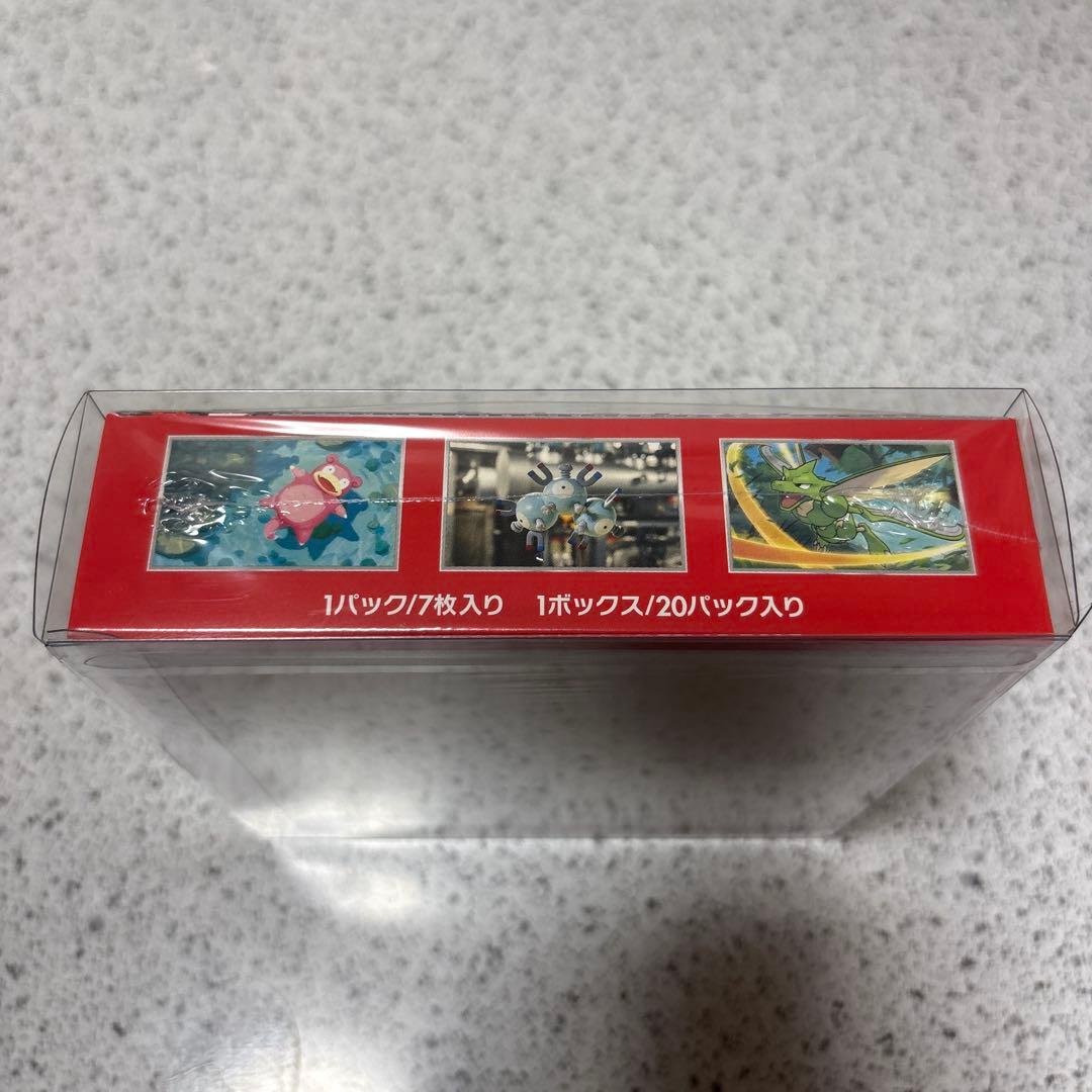 【新品未開封】 ポケモンカード151 BOX シュリンク、ボックスケース付き