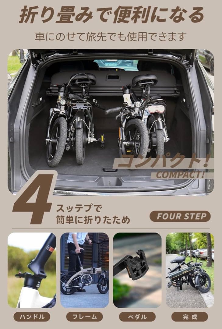 電動アシスト自転車AIDDE Ａ１ＴＳ　ブラック
