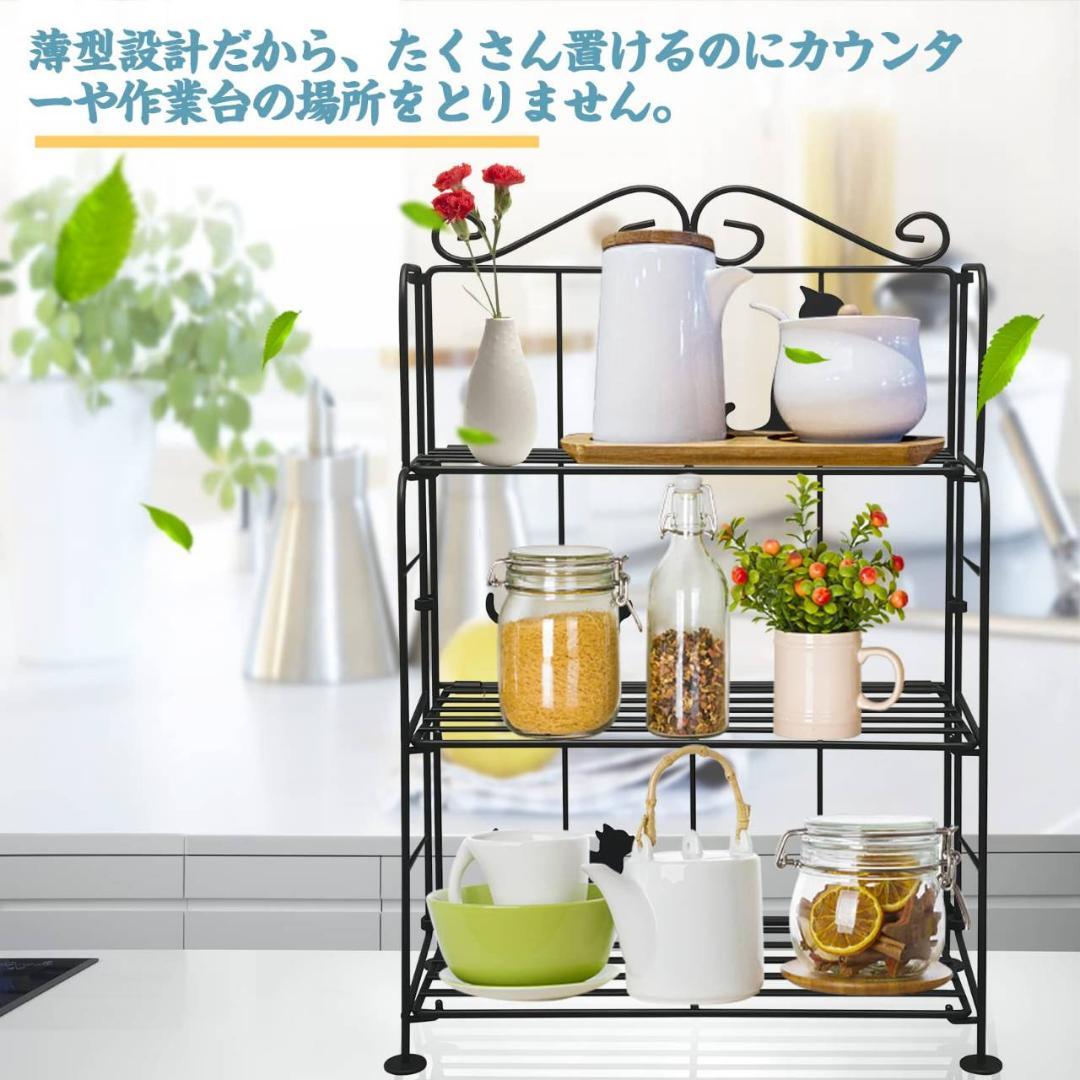 スリムな調味料ラック おしゃれデザイン 耐荷重6kg