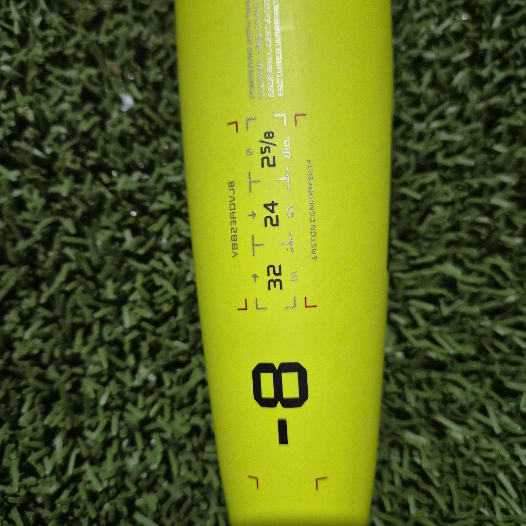 リトルリーグ　EASTON 硬式野球バット