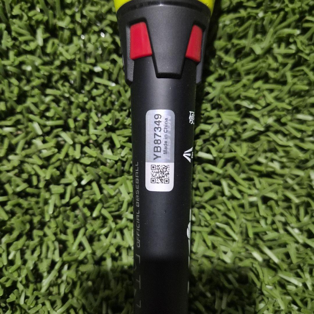リトルリーグ　EASTON 硬式野球バット