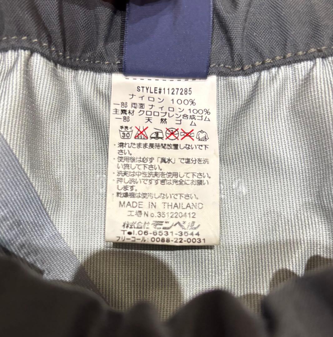 【美品】モンベル スーパードライパンツ パドリングパンツ ユニセックスMサイズ
