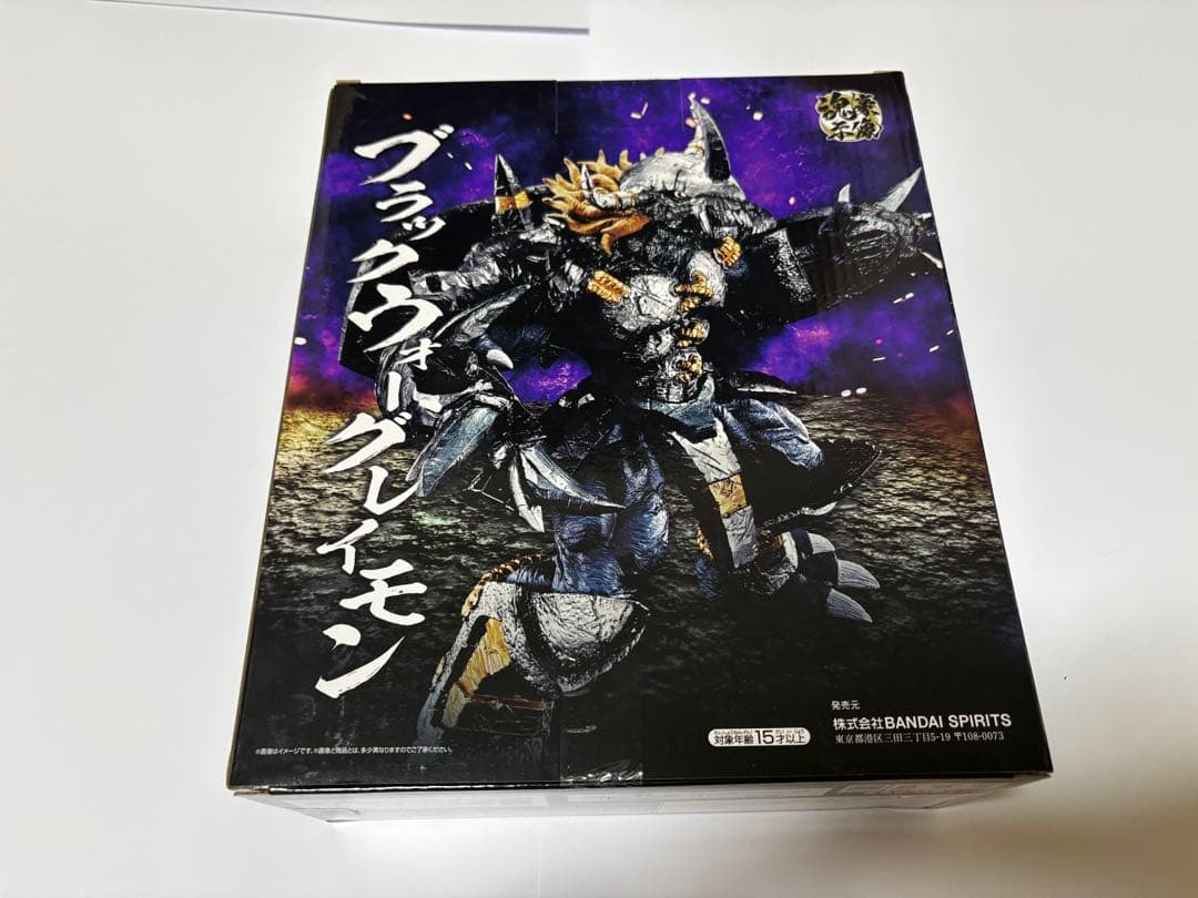 一番くじ　デジモン　光を放つ、ふたつの力　ラストワン賞・Ｃ賞セット