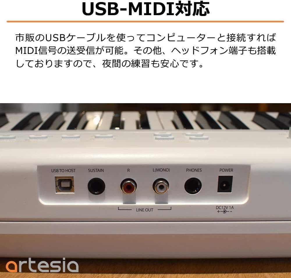 電子ピアノ　Artesia PERFORMER ブラック　88鍵 　管4001
