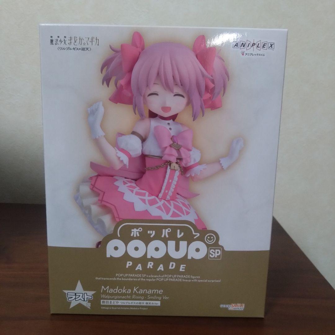まどか☆マギカ まどマギ アニプレックスくじ 鹿目まどか A賞 C賞 ラストワン