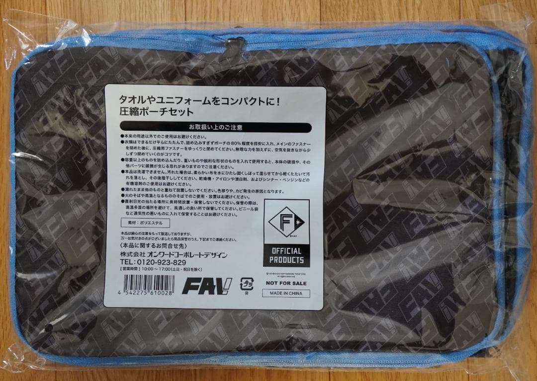 日本ハムファイターズ FAV限定 リュック・ポーチ・しゃけまる【新品】