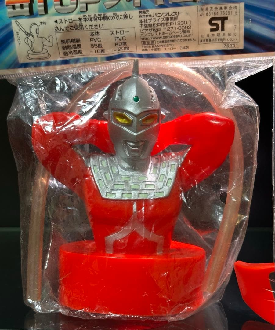 【激レア】ウルトラセブン　玩具セット