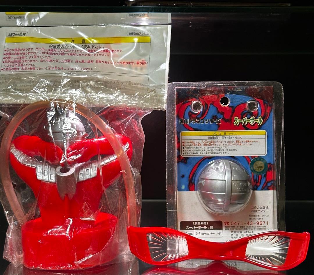 【激レア】ウルトラセブン　玩具セット
