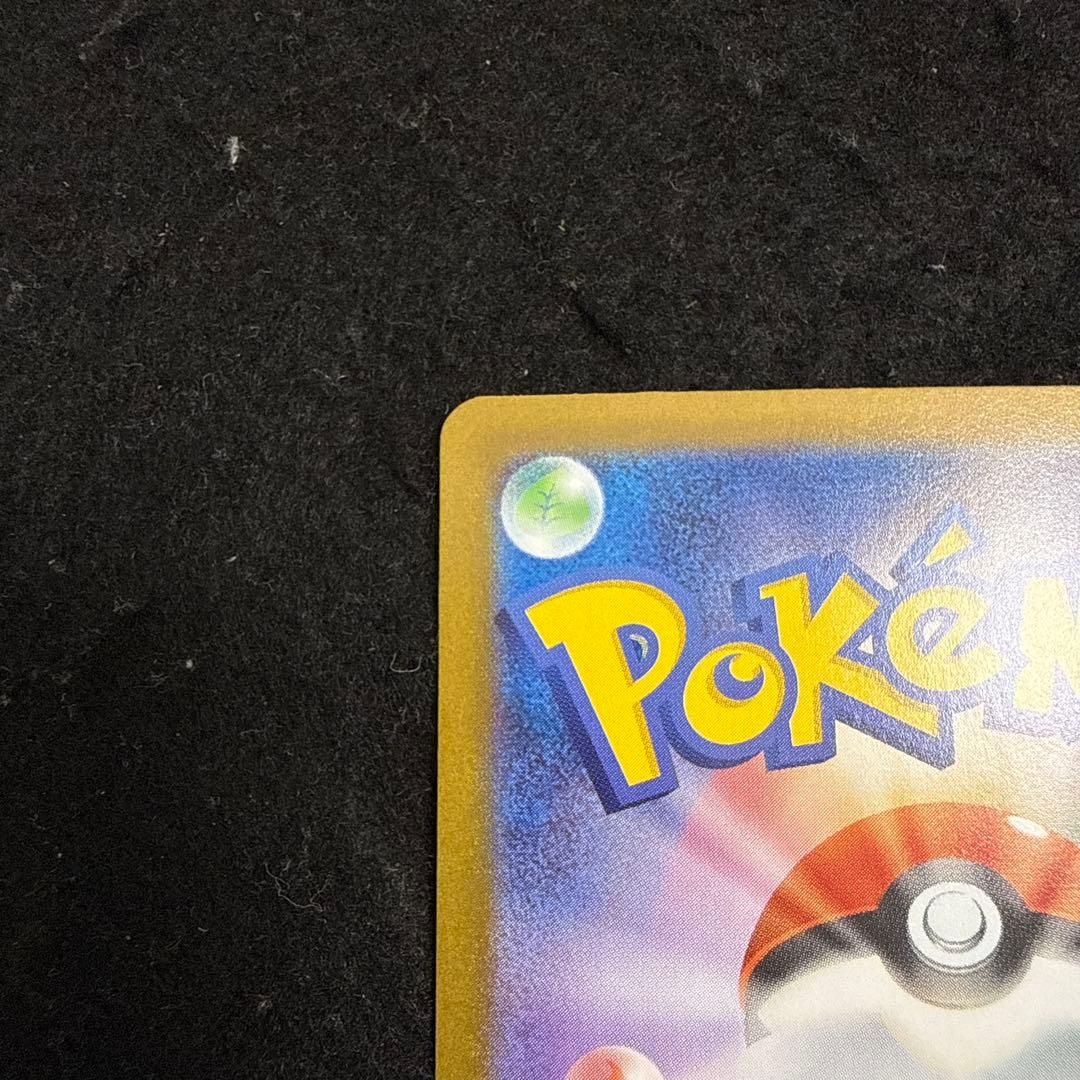 ポケモンカード　ロケット団のミュウツーex sar ロケット団の栄光