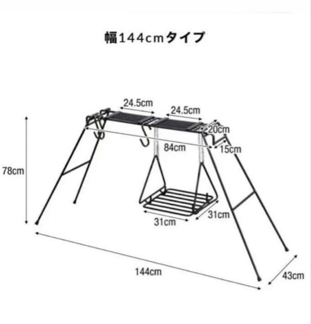 FIELDOOR アイアン焚火スタンド クッカースタンド　キャンプ