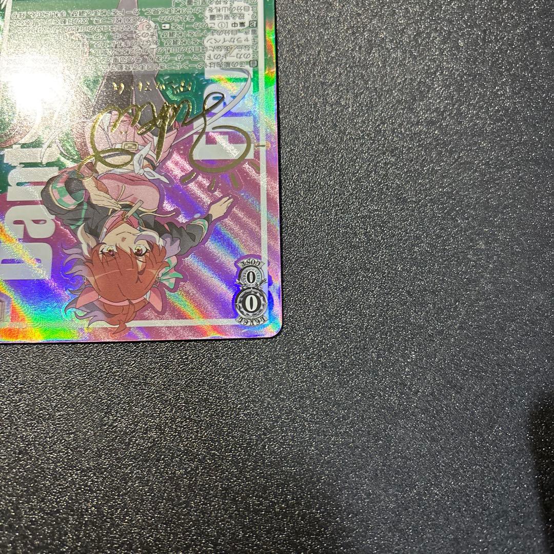 ヴァイスシュヴァルツ 勝利を目指して ダンツフレーム SP