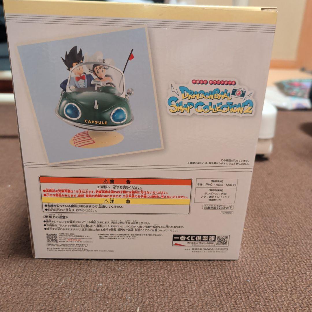 ドラゴンボール一番くじ フィギュアセットAB賞
