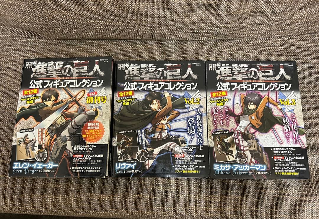 進撃の巨人 公式フィギュアコレクション vol.1〜12＋バインダー　セット