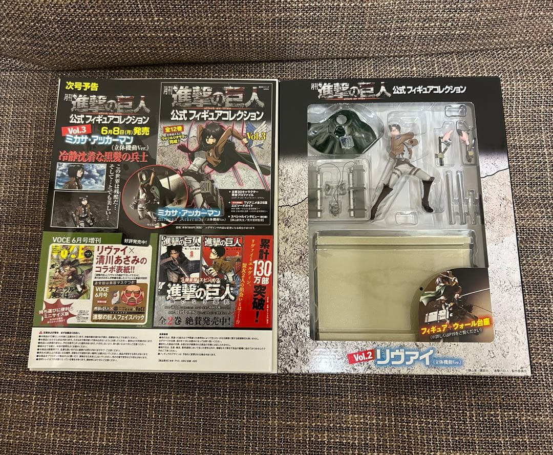 進撃の巨人 公式フィギュアコレクション vol.1〜12＋バインダー　セット