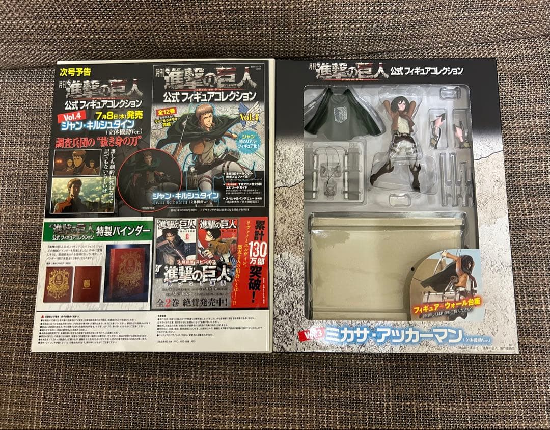 進撃の巨人 公式フィギュアコレクション vol.1〜12＋バインダー　セット