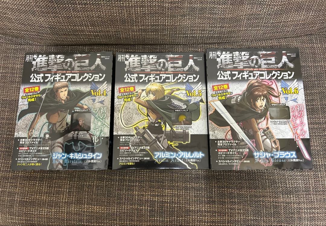 進撃の巨人 公式フィギュアコレクション vol.1〜12＋バインダー　セット