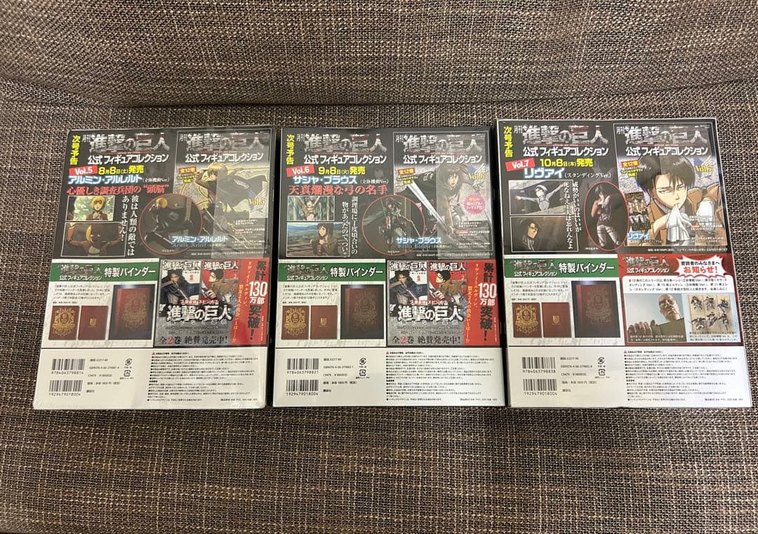 進撃の巨人 公式フィギュアコレクション vol.1〜12＋バインダー　セット