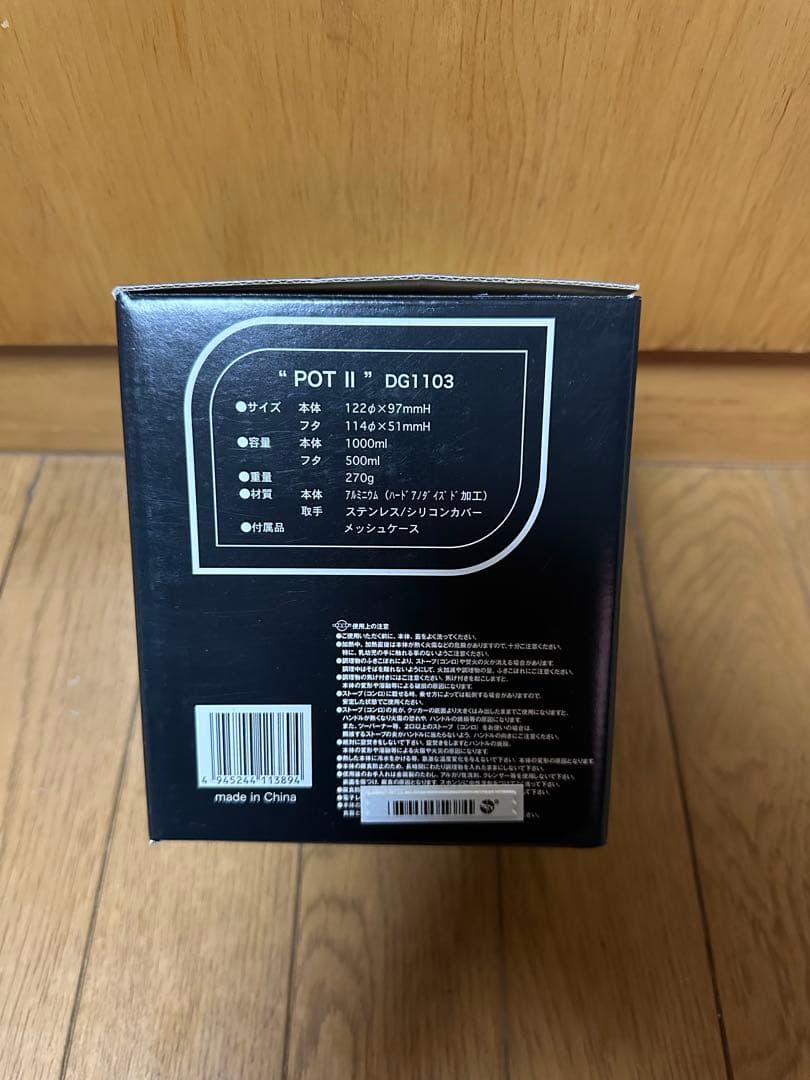  peakステンレス製カップ チタン製先割れスプーン クッカーセット