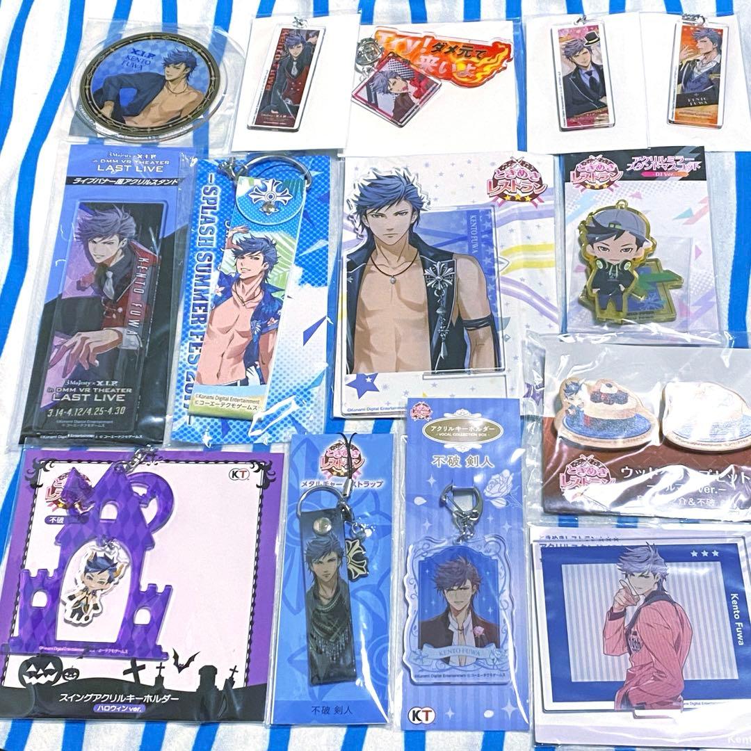 ときめきレストラン☆☆☆『不破剣人 キャラクター雑貨﻿』６２点セット まとめ売り