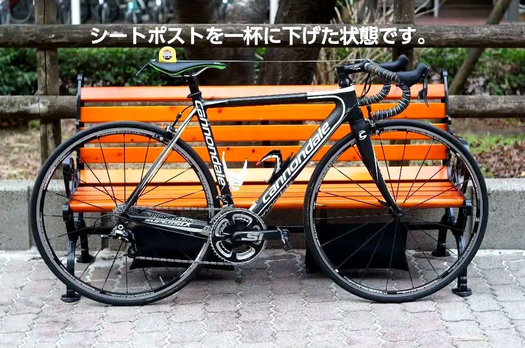 キャノンデール　supersix　SRAM Rival 組 Tチューブ補修 52
