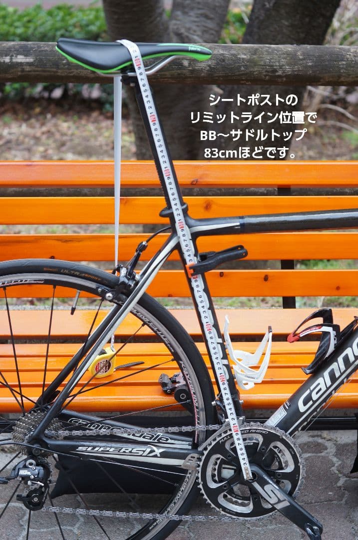 キャノンデール　supersix　SRAM Rival 組 Tチューブ補修 52