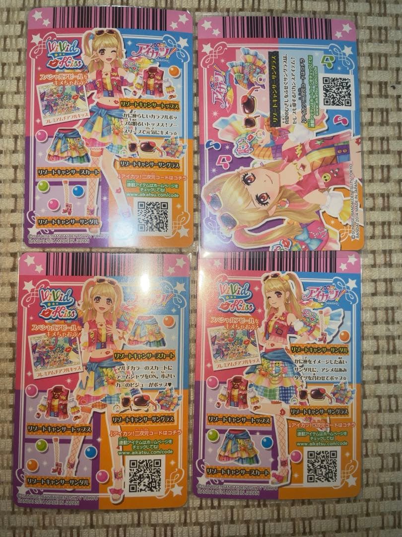 アイカツ リゾートキャンサーコーデ 夏樹みくる アイカツカード