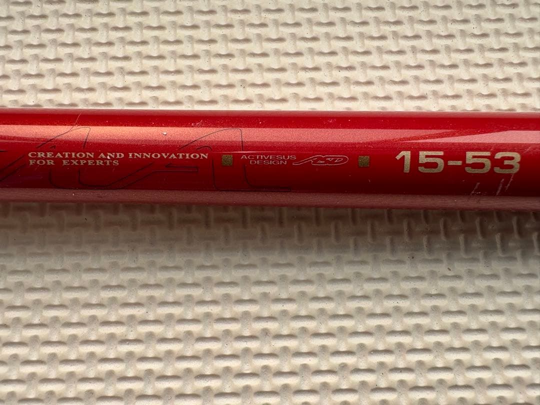 がまかつ　がま磯　ALMA 1.5 53磯竿