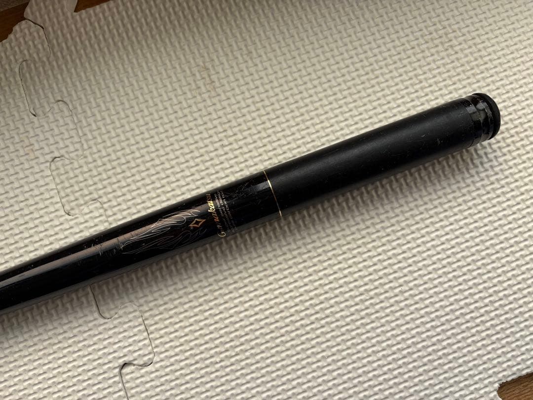 がまかつ　がま磯　ALMA 1.5 53磯竿