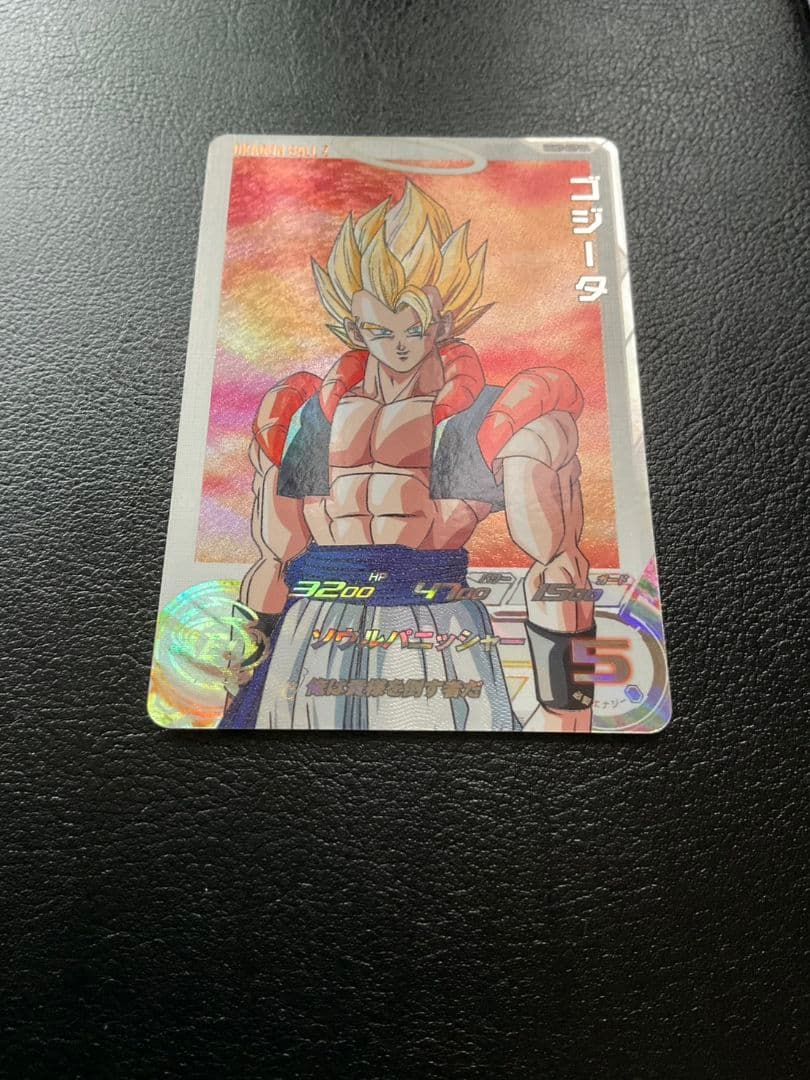 スーパードラゴンボールヒーローズ　超ゴジータ　4枚まとめ