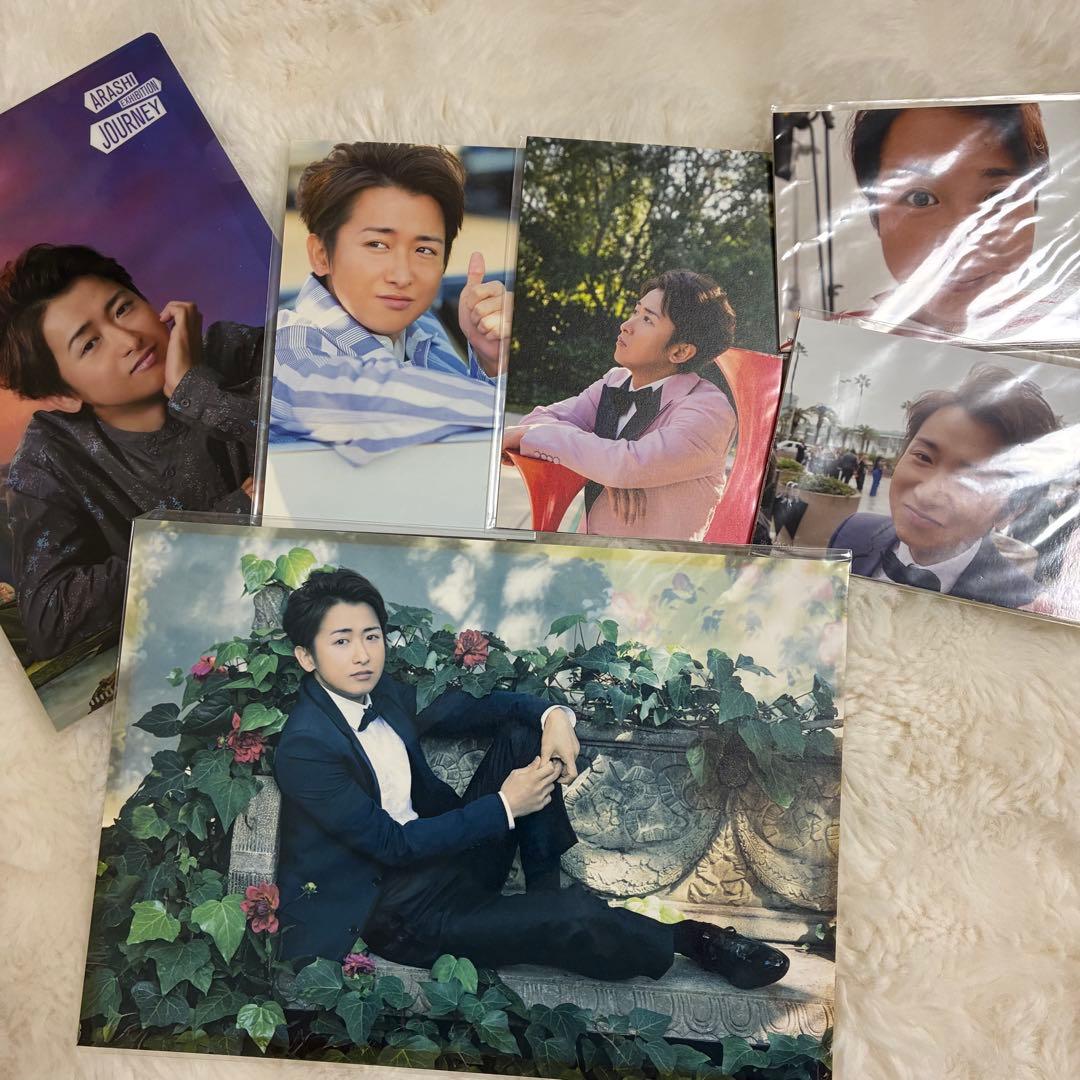 嵐　大野智　写真　クリアファイル　ポストカード　グッズまとめ売り　展覧会