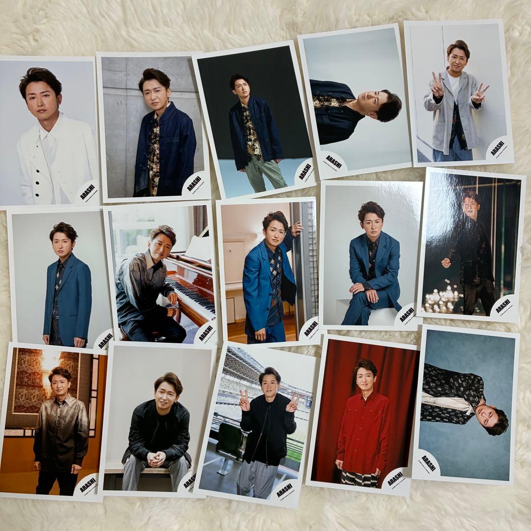 嵐　大野智　写真　クリアファイル　ポストカード　グッズまとめ売り　展覧会