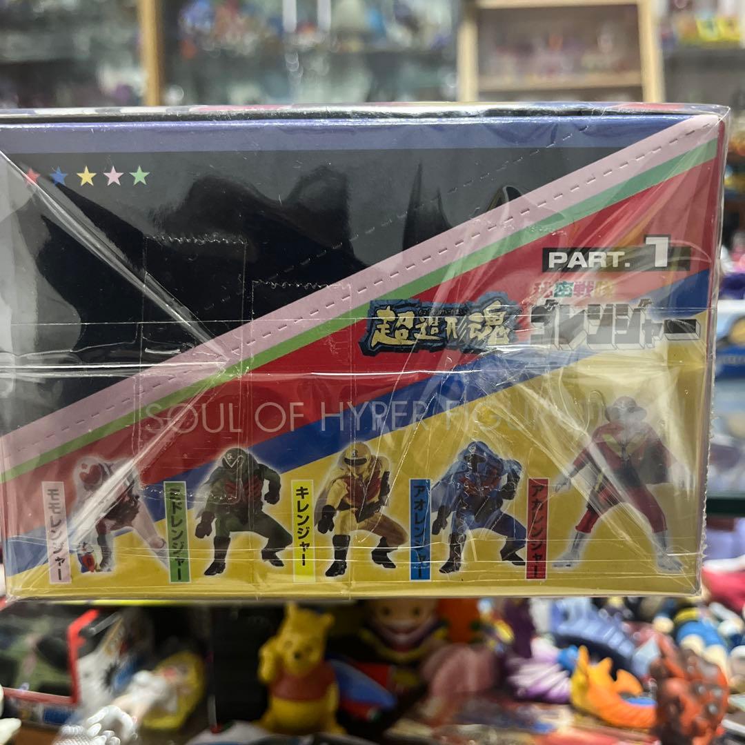 秘密戦隊ゴレンジャー PART.1 超造形魂