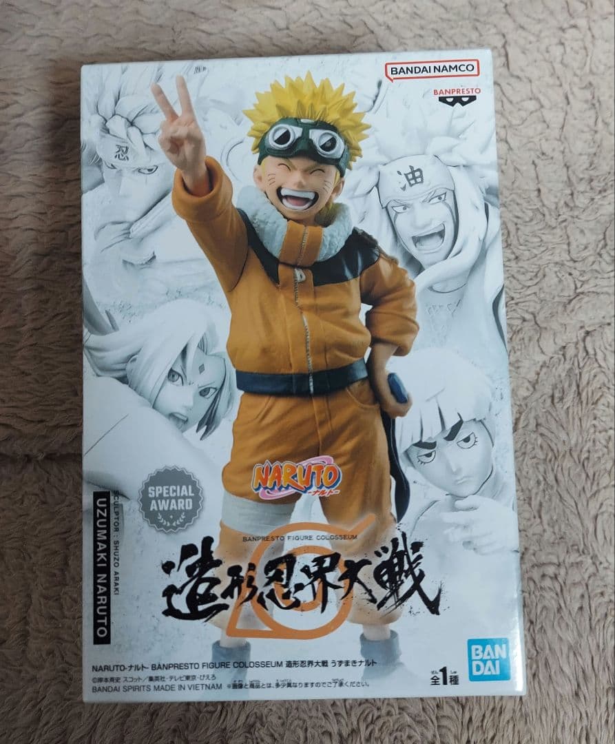 NARUTO 造形忍界大戦フィギュア 5体コンプリートセット