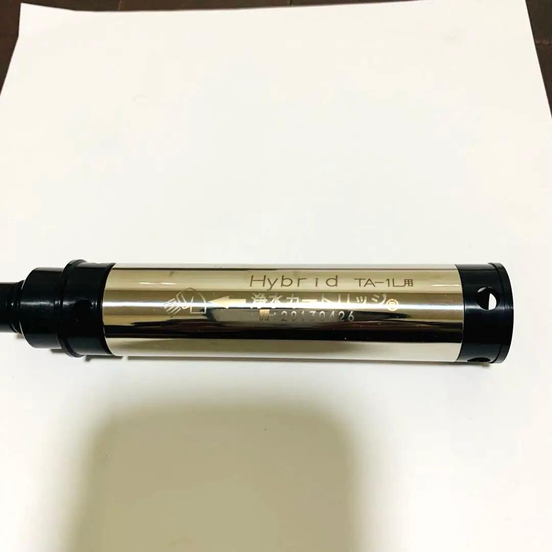 タカギ　浄水器　交換不要