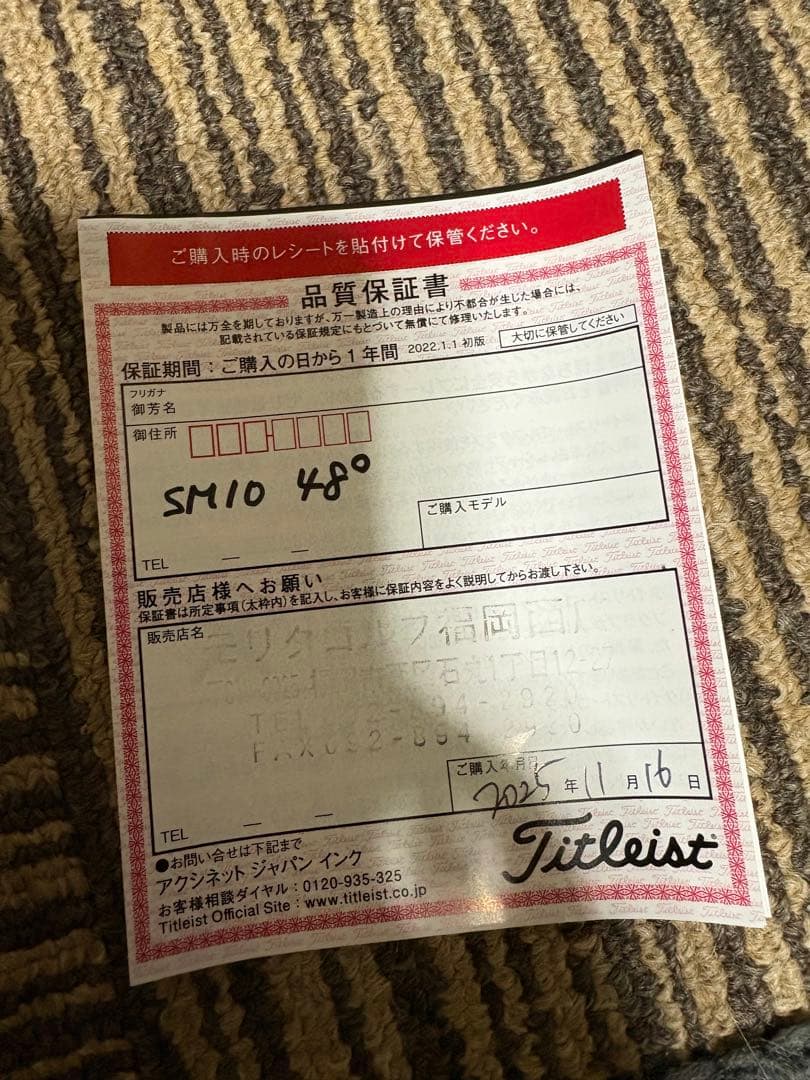 タイトリスト ボーケイウェッジ　SM10 ブラック　BV１０５　美品　送料無料