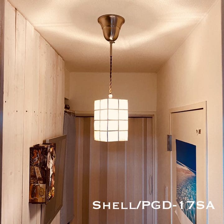 天井照明 Shell/PGDSA ペンダントライト 照明 ライト インテリア