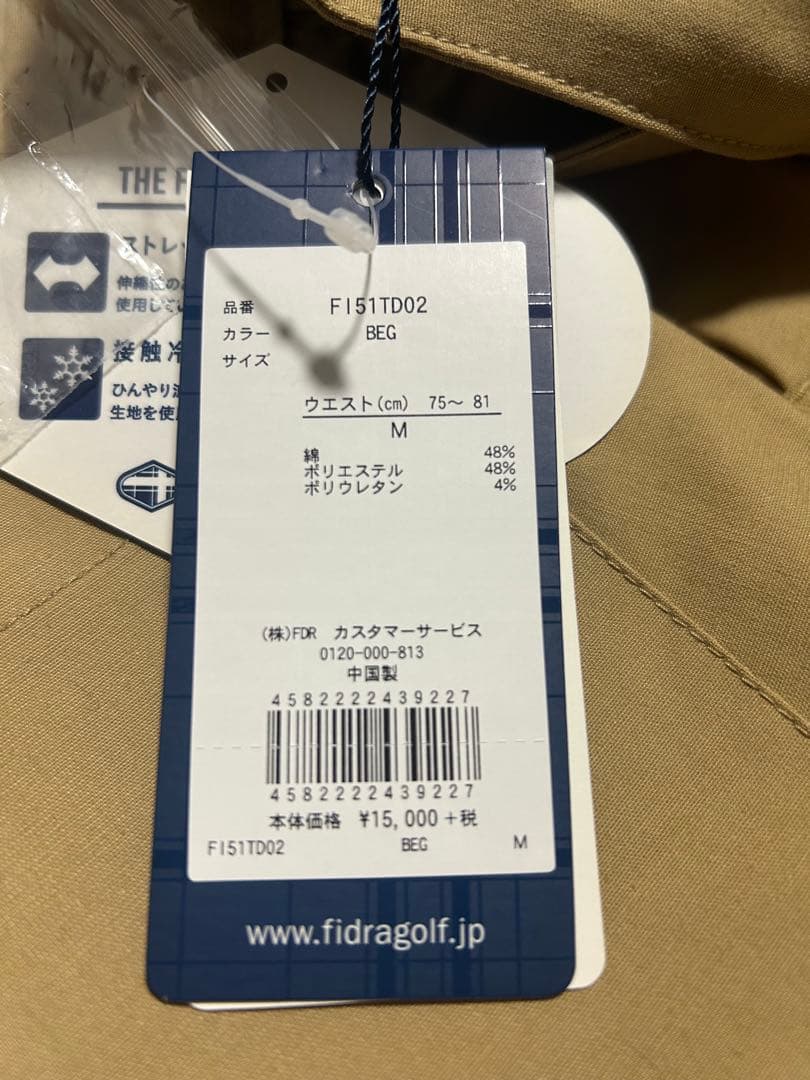 【新品タグ付き】　FIDRA メンズパンツ（ゴルフ用）　Mサイズ　ベージュ