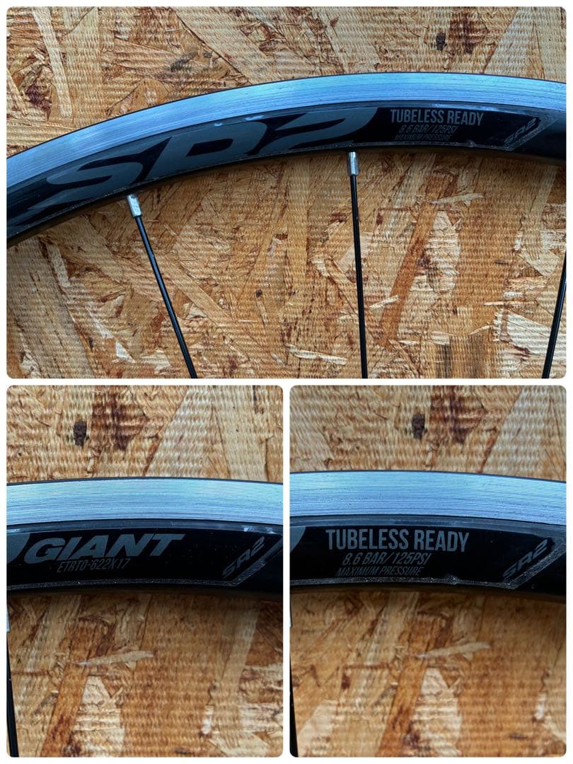 0616 GIANT SR2 ETRTO-622X17 前後　ホイール