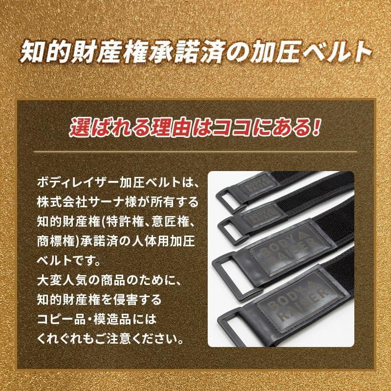 【Bodyraser】加圧 トレーニングベルト 筋トレ フリーウェイト